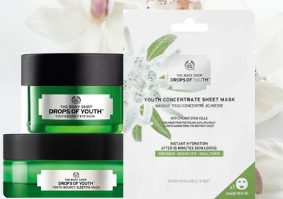 The Body Shop Drops of Youth™ Youth Concentrate Sheet Mask 青春浓缩片装面膜