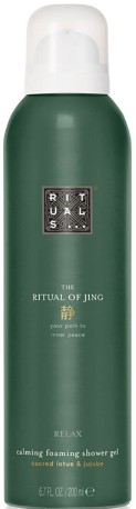 Rituals The Ritual of Jing Foaming Shower Gel 静系列泡沫沐浴露200毫升